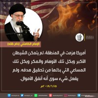 كلمات سياسية